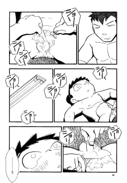 Page 50 of Futoshi Yagihiroshi- Youta to Sempai