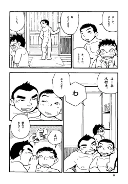 Page 66 of Futoshi Yagihiroshi- Youta to Sempai