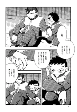 Page 80 of Futoshi Yagihiroshi- Youta to Sempai