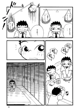 Page 93 of Futoshi Yagihiroshi- Youta to Sempai