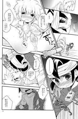 Page 14 of Hand in Hand