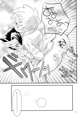 Page 21 of Hand in Hand