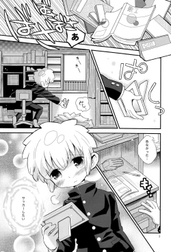 Page 3 of Hand in Hand