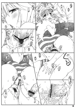 Page 27 of Minamoto-san 4