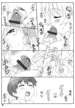 Page 8 of Minamoto-san 4