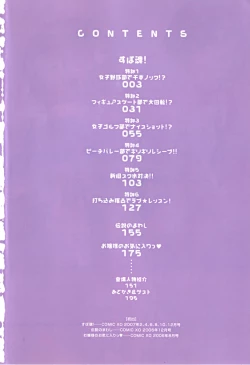 Page 10 of Spo-Dama!