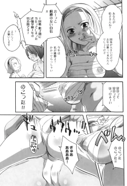 Page 172 of Spo-Dama!