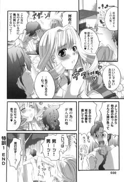 Page 40 of Spo-Dama!