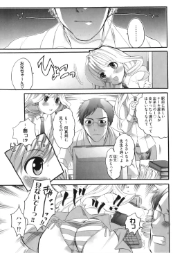 Page 41 of Spo-Dama!