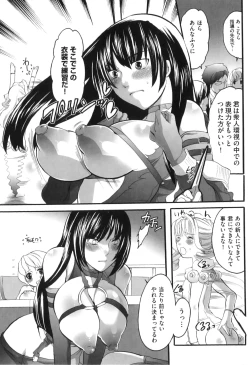 Page 47 of Spo-Dama!