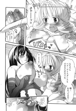 Page 52 of Spo-Dama!