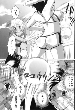 Page 95 of Spo-Dama!