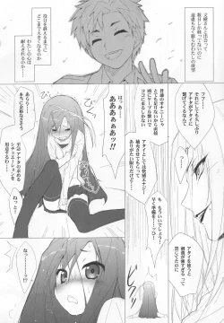 Page 5 of Kyuupon! 4 | Q-pon! 4