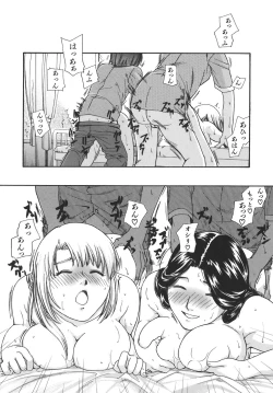 Page 128 of Girls Talkin