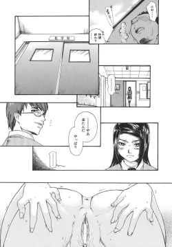 Page 179 of Girls Talkin