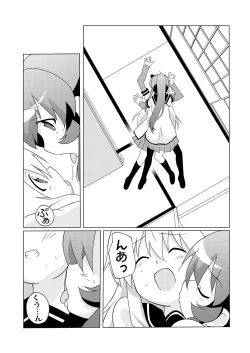 Page 9 of Magejun 31