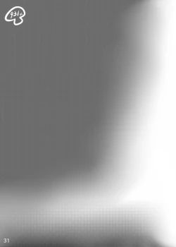 Page 33 of Gishi Gishi An An ~ Hentai Fugou ni Netorare Ikkagetsu