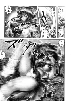 Page 71 of Splady Casty