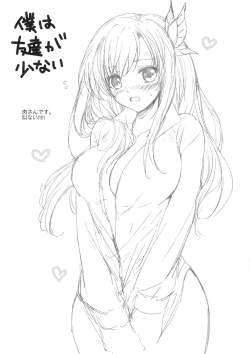 Page 31 of evergreen + Omake