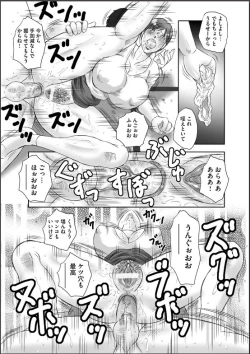 Page 116 of HAHA KANGOKU