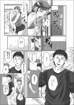 Page 70 of HAHA KANGOKU