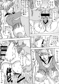 Page 42 of Manko Piece 2