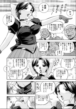 Page 171 of Reijuu Keiyaku - Bishuu Geinou Office
