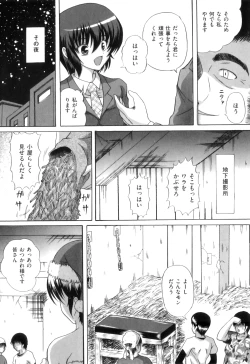 Page 150 of COMIC Juuyoku Vol. 08
