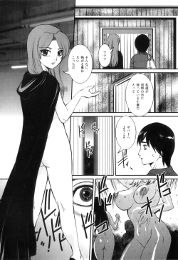 Page 90 of COMIC Juuyoku Vol. 08