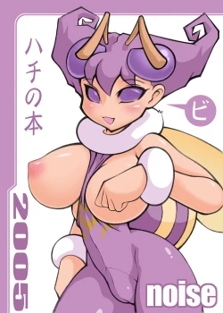 Page 1 of Neko to Hachi no Hon