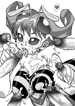 Page 21 of Neko to Hachi no Hon