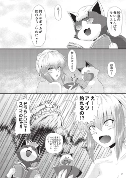 Page 4 of Sajou no Midara na Table Manners