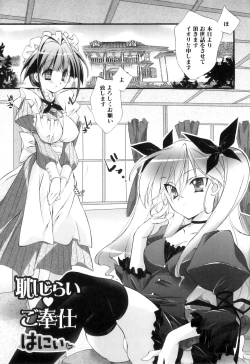 Page 8 of Futanarikko Lovers 15