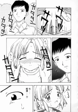 Page 133 of Petite Fille