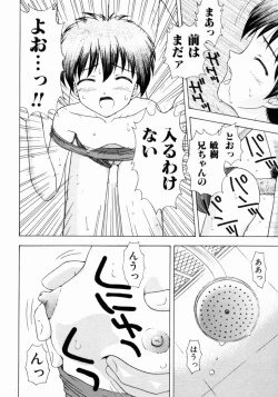 Page 66 of Petite Fille