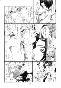 Page 9 of BERRYS 508