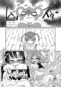 Page 5 of Futanari dayo! Formchange Takeru-kun