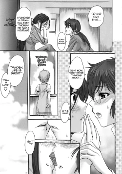 Page 16 of Toaru Kagaku no Keibiin