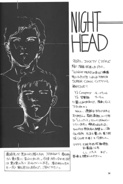 Page 33 of Paradise Army