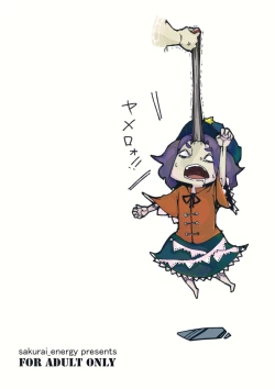 Page 28 of Miteru Dake de Iin Desu ka?