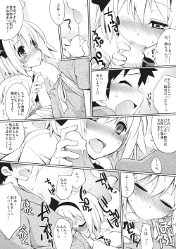 Page 6 of Myon na Tehodoki