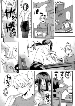 Page 21 of COMIC HOTMiLK 2012-02