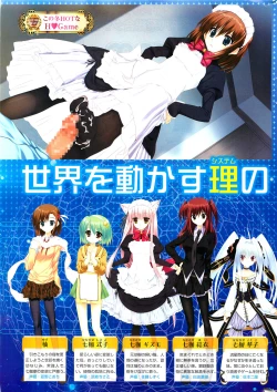 Page 322 of COMIC HOTMiLK 2012-02