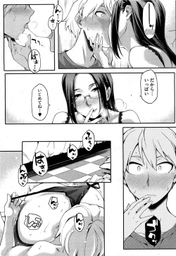 Page 34 of COMIC HOTMiLK 2012-02