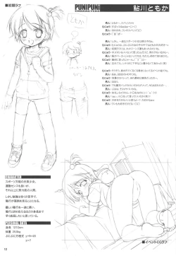 Page 11 of Puchi Puni