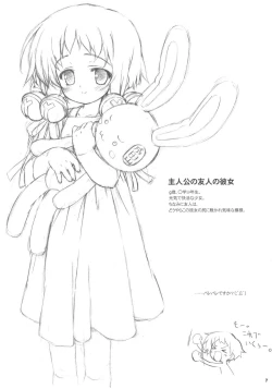 Page 6 of Puchi Puni