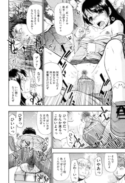 Page 15 of Watashi Kirei?