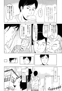 Page 11 of Imadokikko