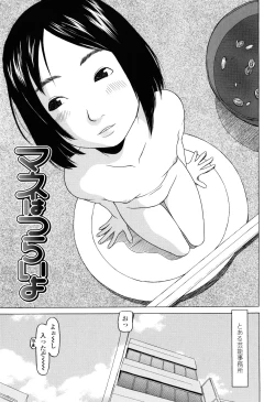 Page 128 of Imadokikko