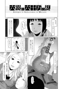 Page 150 of Imadokikko